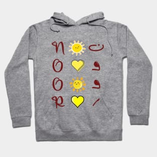 Noor names Hoodie